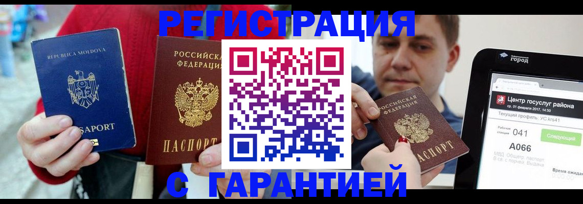 форма 3 в Вилючинске