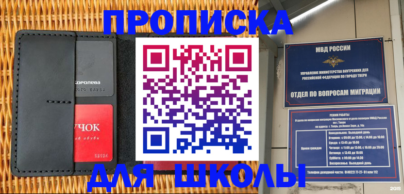 форма 3 в Вилючинске